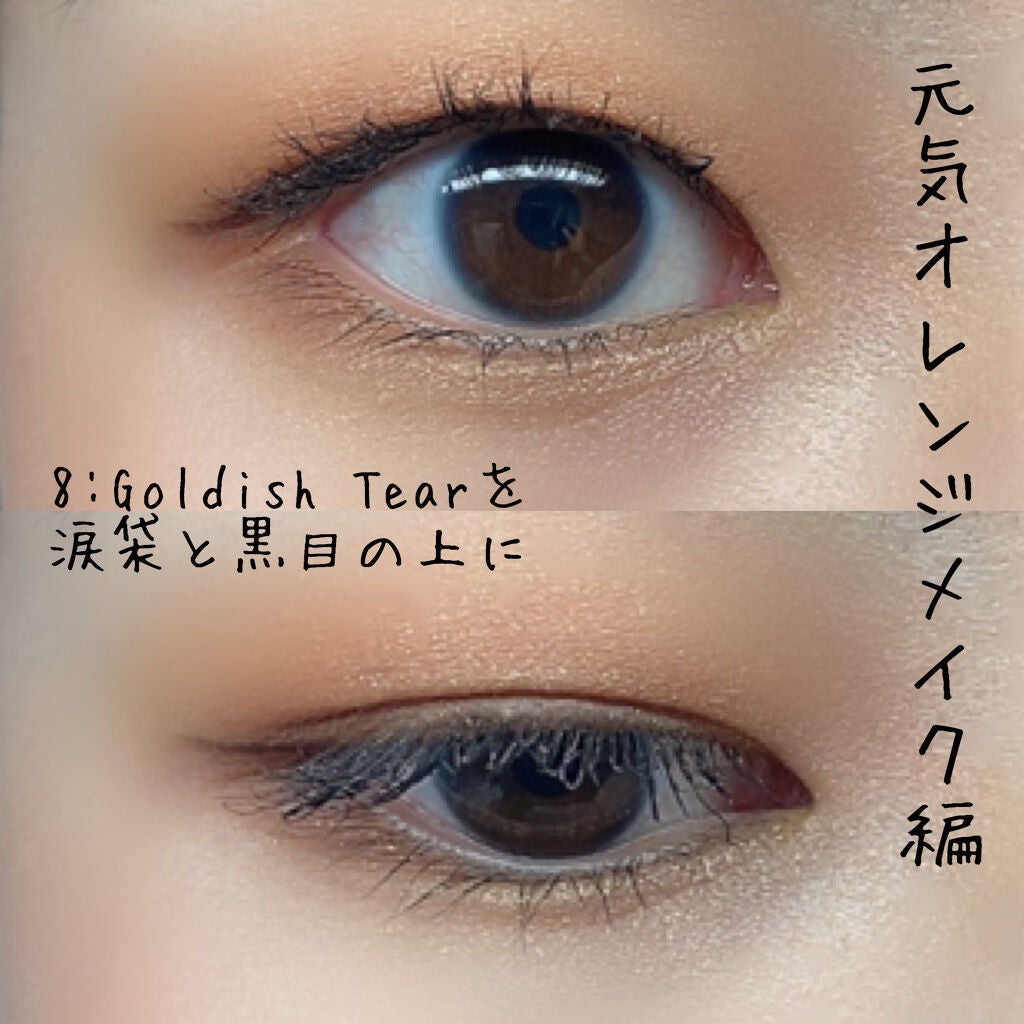 ベターザンパレット/rom&nd/アイシャドウパレットを使ったクチコミ(4枚目)