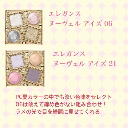 ラ プードル オートニュアンス/Elégance/プレストパウダーを使ったクチコミ(2枚目)