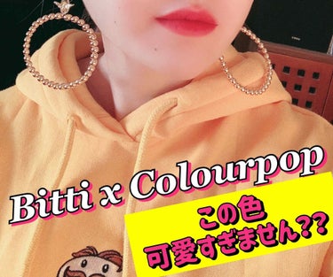 ColourPop Ultra Blotted Lipのクチコミ「 ┌PONYさんxCOLOURPOPのコラボ商品┐
🍬                    .....」（1枚目）