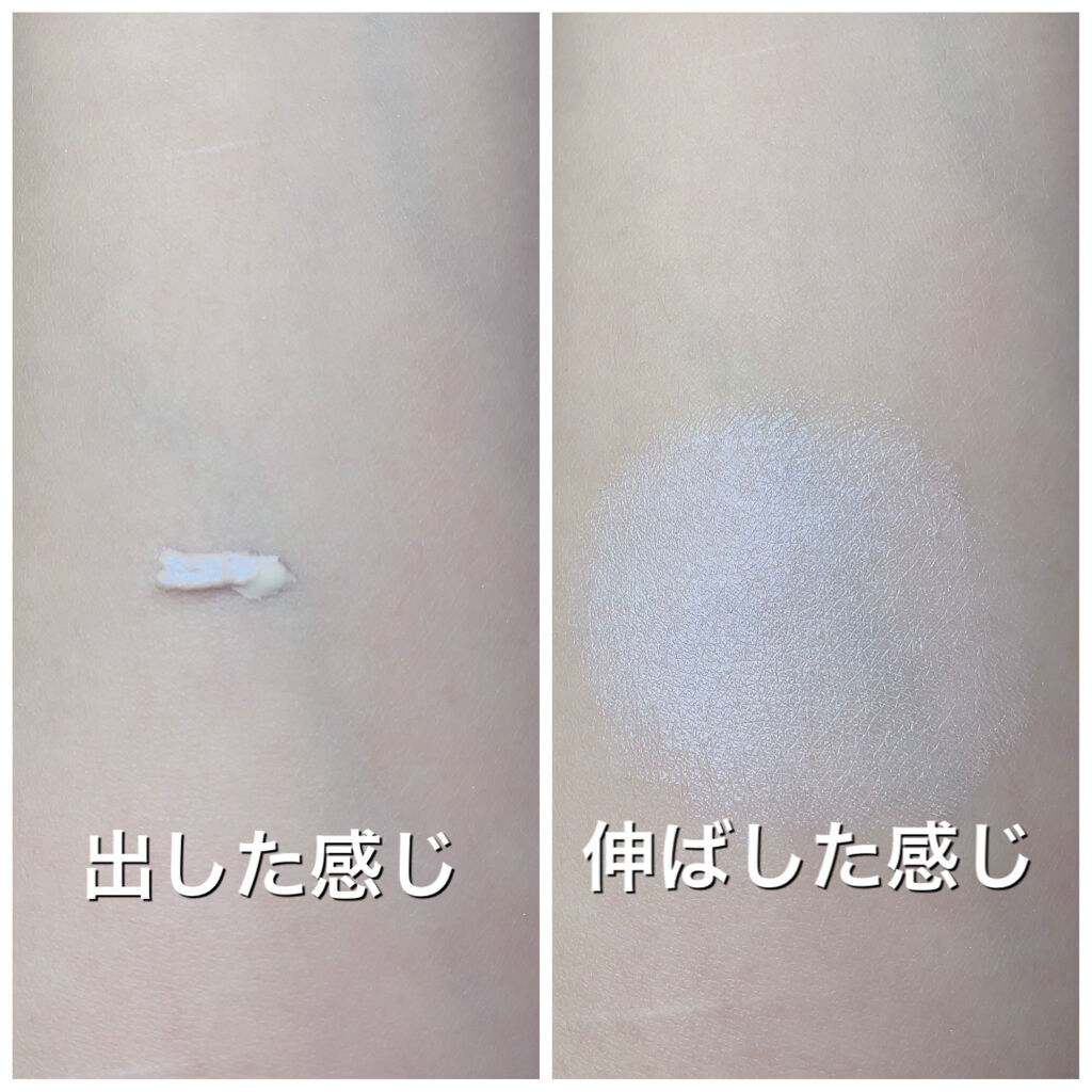 ラトゥー エクラ ファンデーション プライマー N/PAUL & JOE BEAUTE/化粧下地を使ったクチコミ（2枚目）