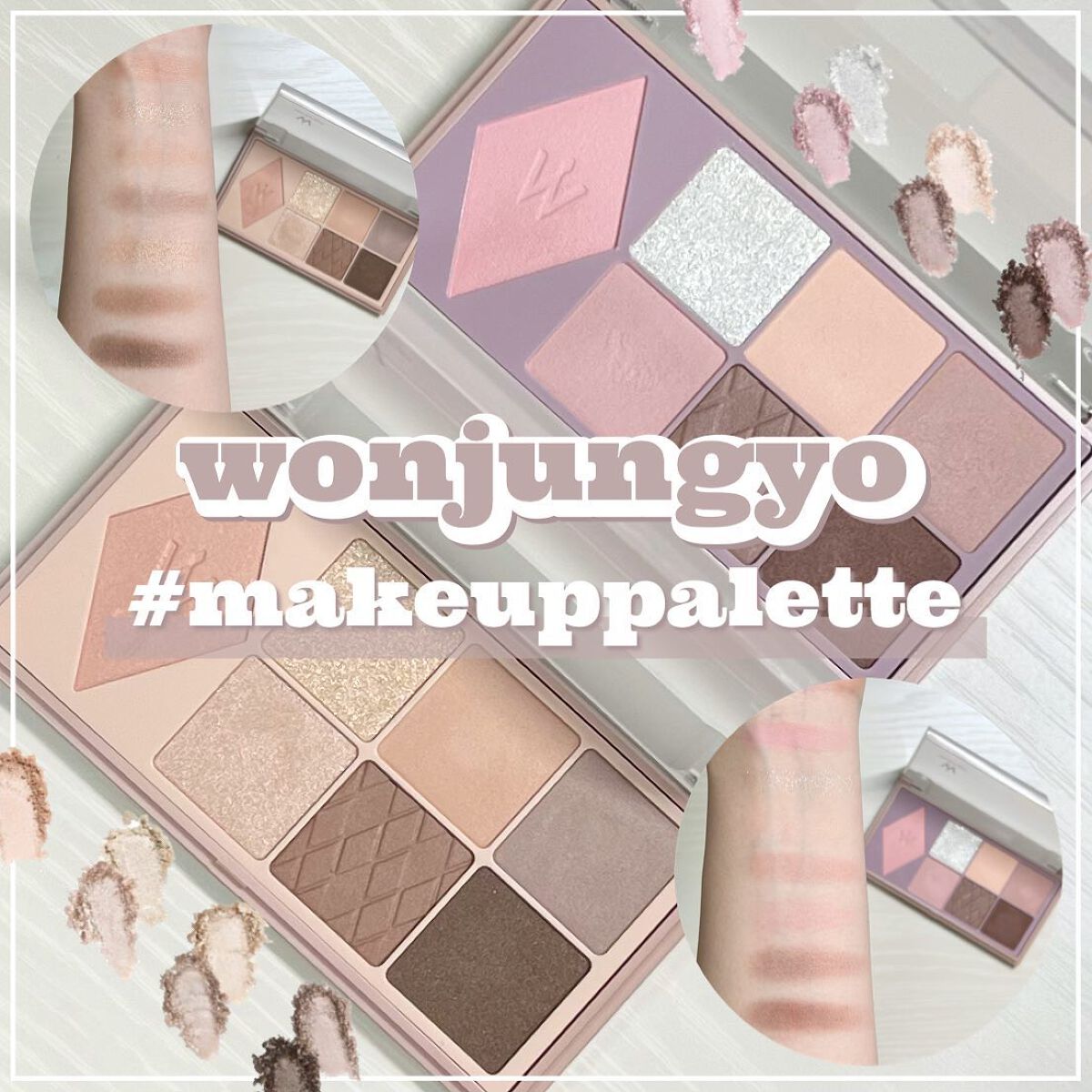 ウォンジョンヨ Ｗ デイリームードアップパレット /Wonjungyo/アイシャドウパレットを使ったクチコミ（1枚目）