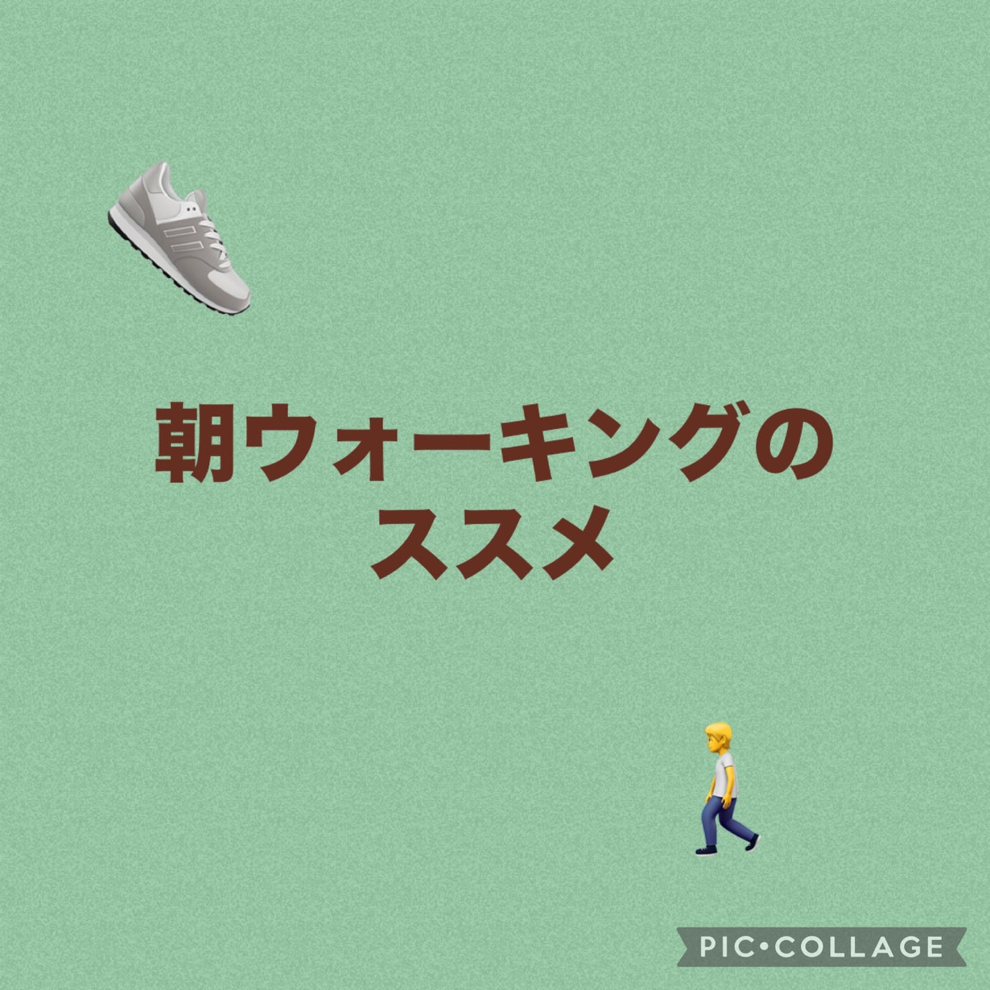 ぴりか@フォロバ on LIPS 「最初毎朝の習慣になっているウォーキング🚶今日そんな朝ウォーキン..」(1枚目)
