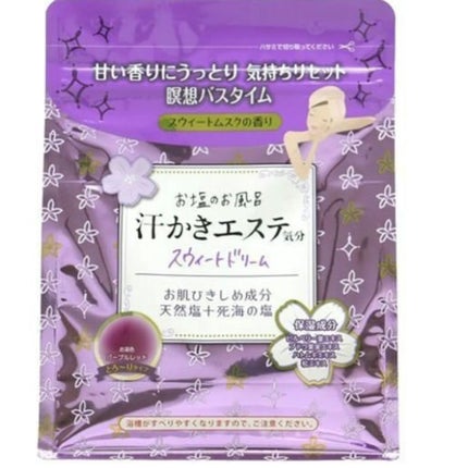 汗かきエステ気分 スウィートドリーム/マックス/無機塩系入浴剤を使ったクチコミ(1枚目)