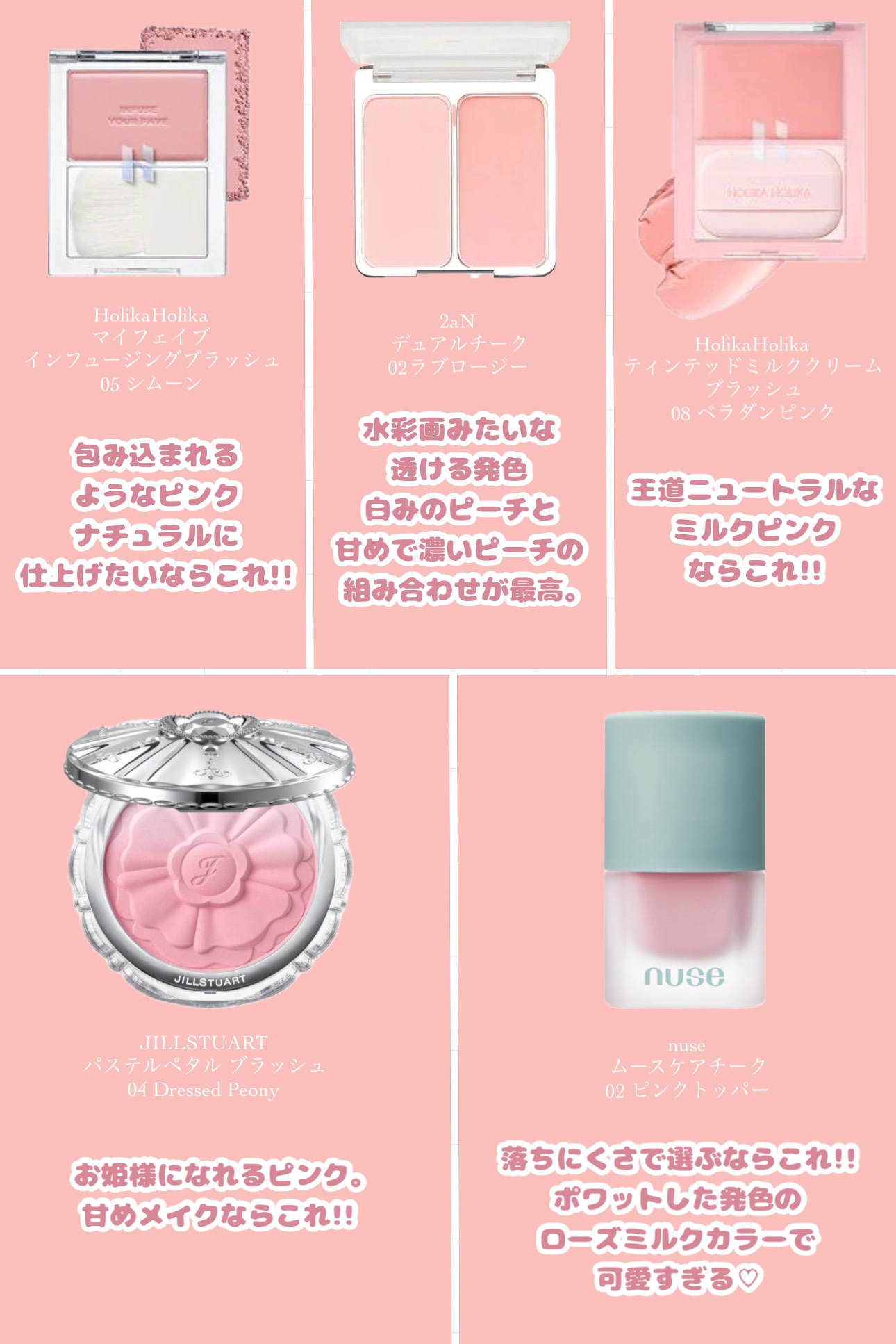 ブラーフィニシュブラッシャー/Dinto/パウダーチークを使ったクチコミ（3枚目）