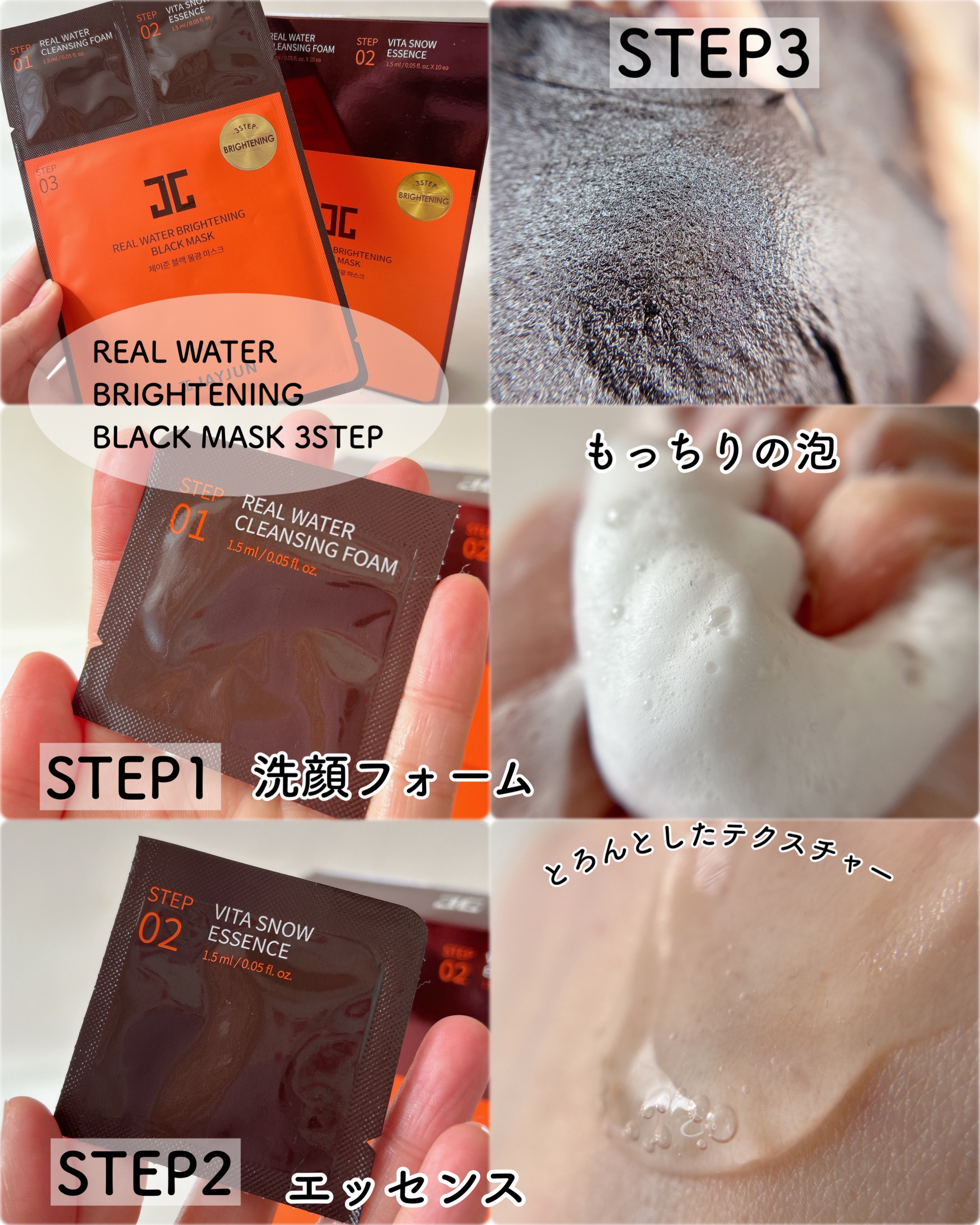 ジェイジュン ローズブロッサムマスク/JAYJUN/シートマスク・パックを使ったクチコミ（3枚目）