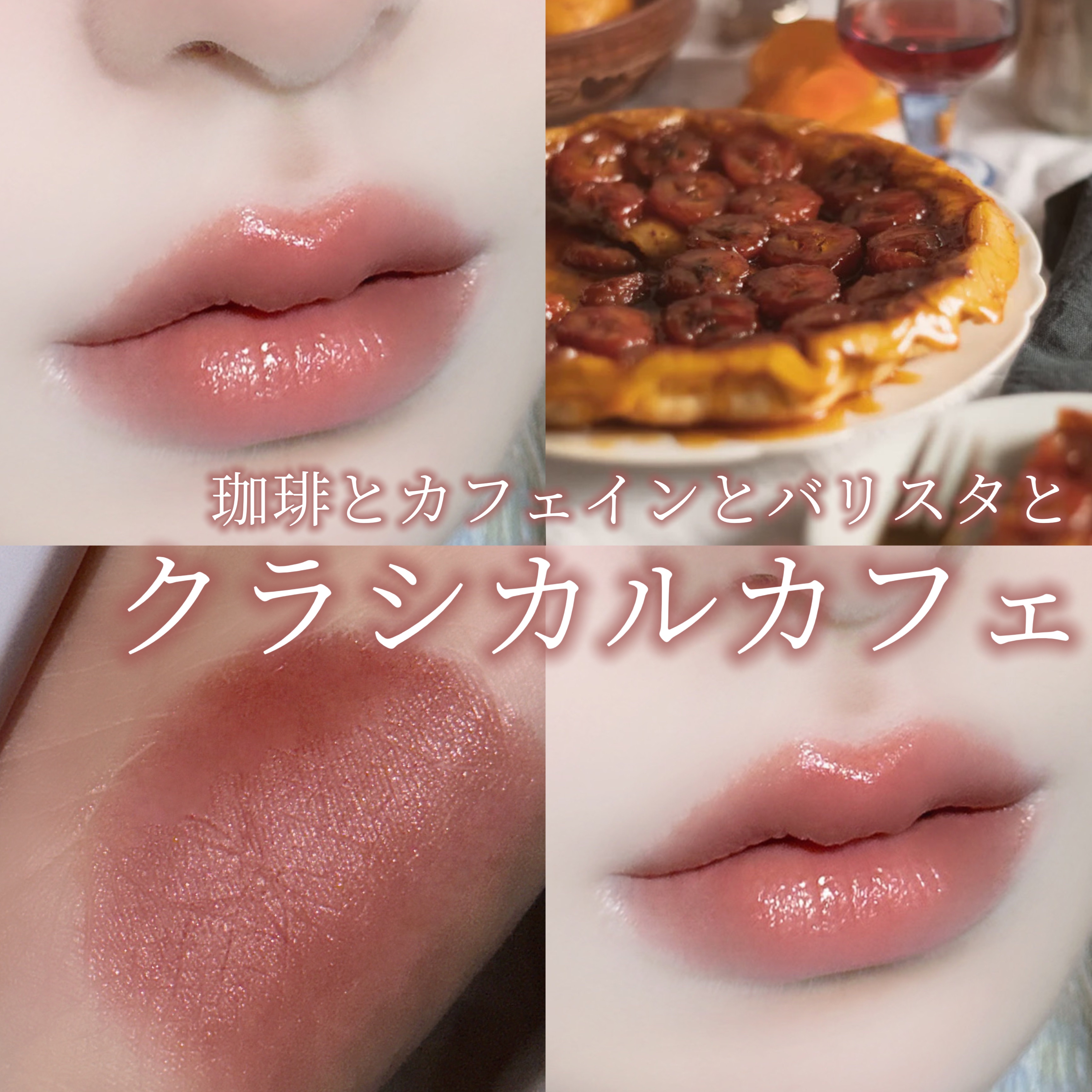 キス リップアロー/KiSS/口紅を使ったクチコミ（1枚目）