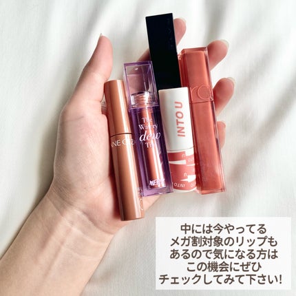 ウォータリーティントリップ/CEZANNE/リップティントを使ったクチコミ(5枚目)