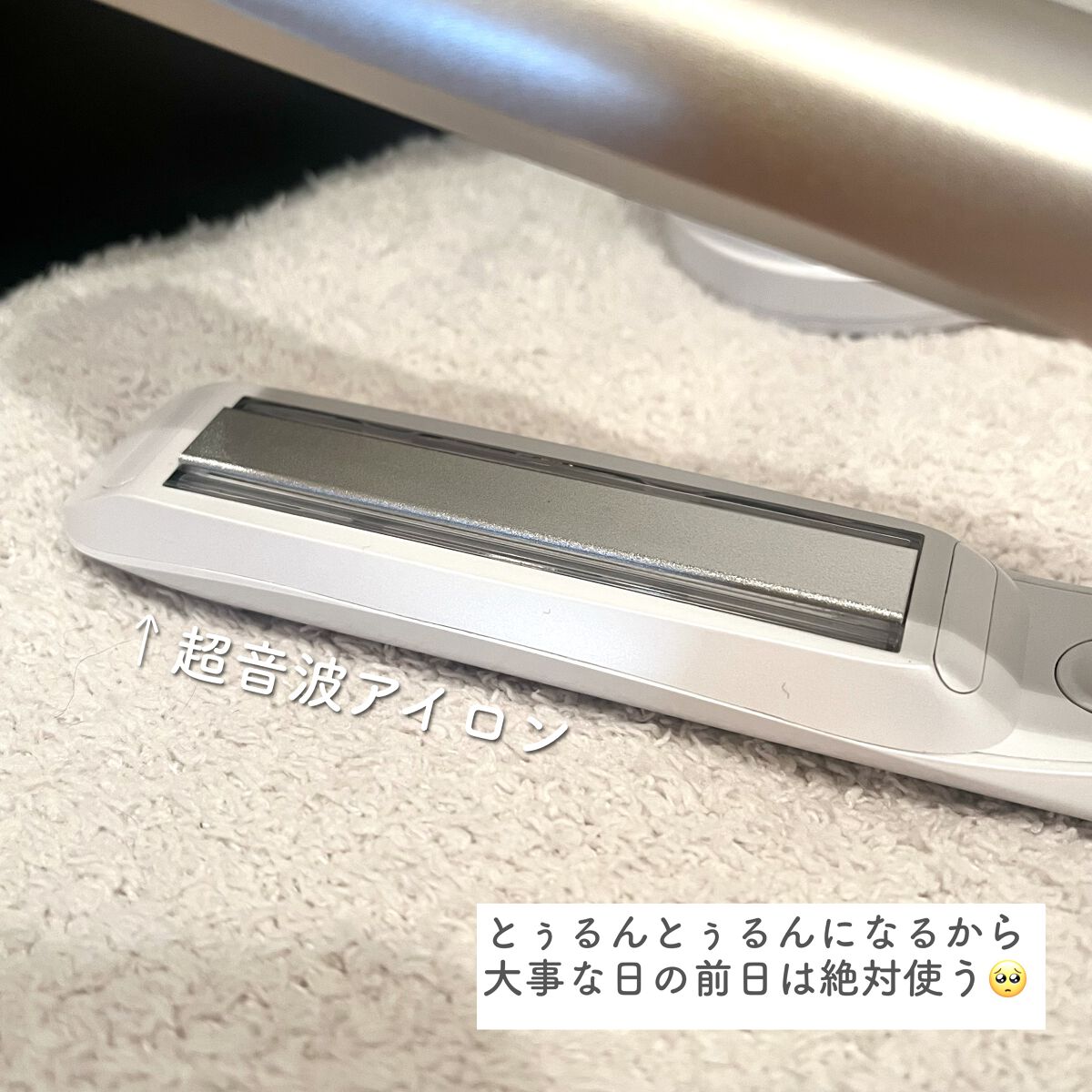 CARE PRO DEEP/CARE PRO/その他ヘアアイロンを使ったクチコミ（2枚目）