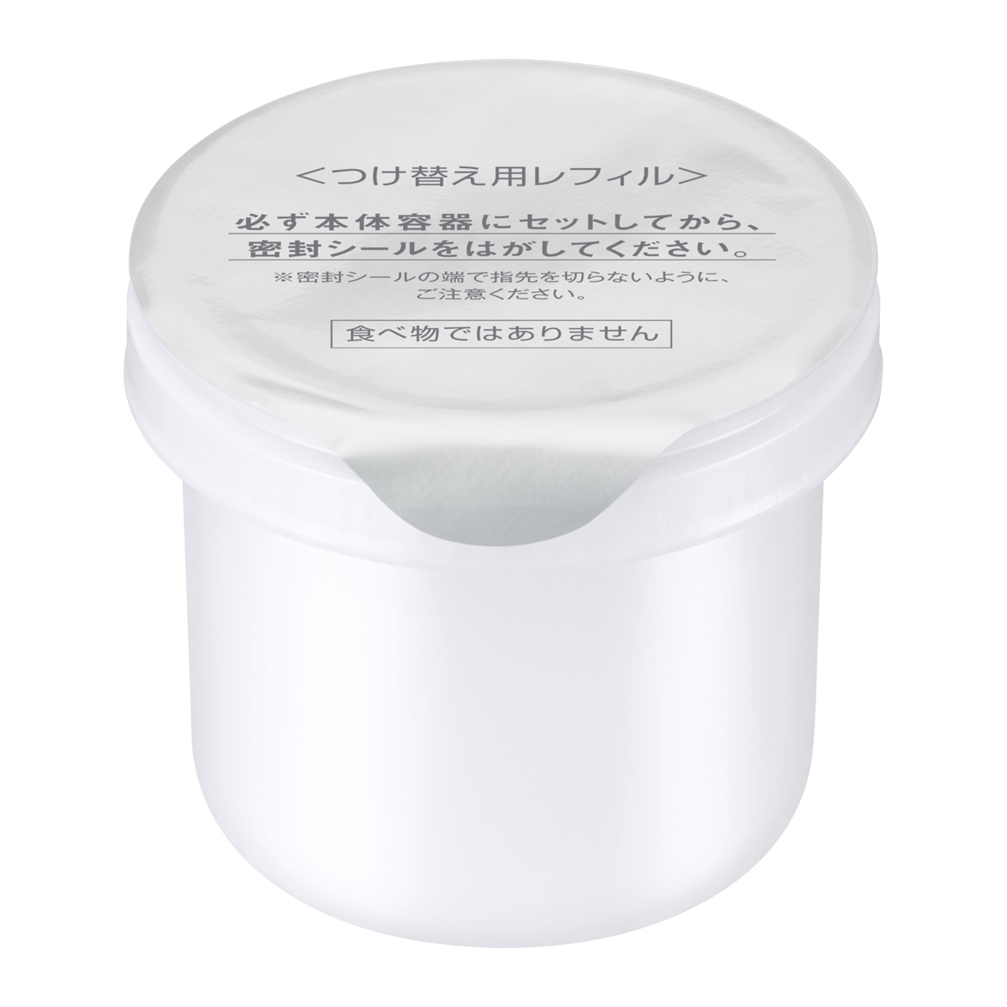 ブライトニングクリーム 30g(レフィル)