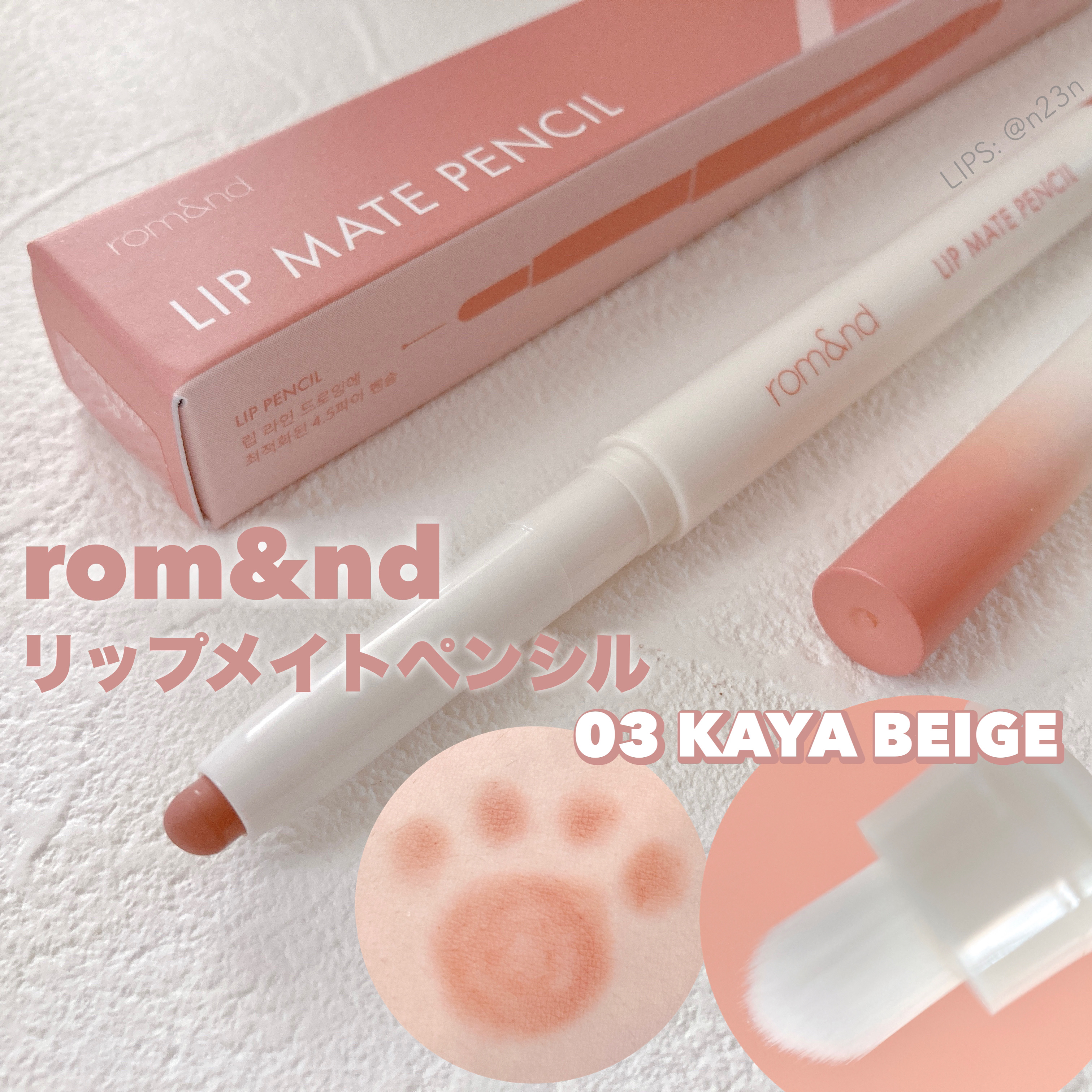 インク ムード マット ティント 15 キングミュートラミス/PERIPERA/リップティントを使ったクチコミ（1枚目）