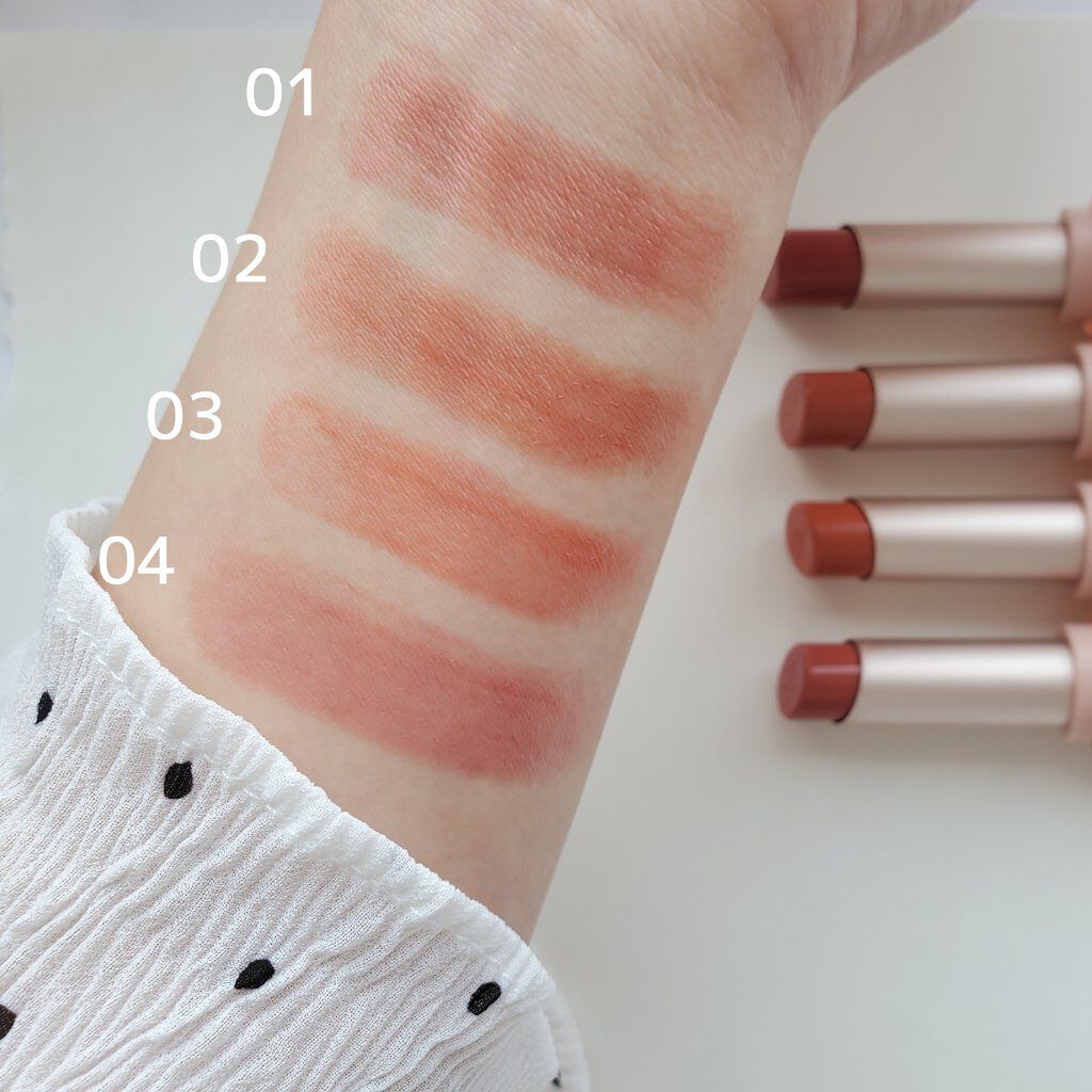 ムードグロウリップスティック/dasique/口紅を使ったクチコミ（2枚目）