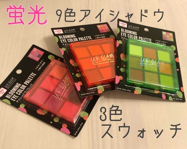 UR GLAM　BLOOMING EYE COLOR PALETTE 03/U R GLAM/パウダーアイシャドウを使ったクチコミ（1枚目）