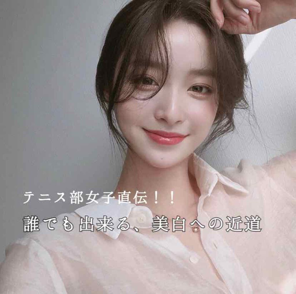 白潤 薬用美白乳液/肌ラボ/乳液を使ったクチコミ(1枚目)