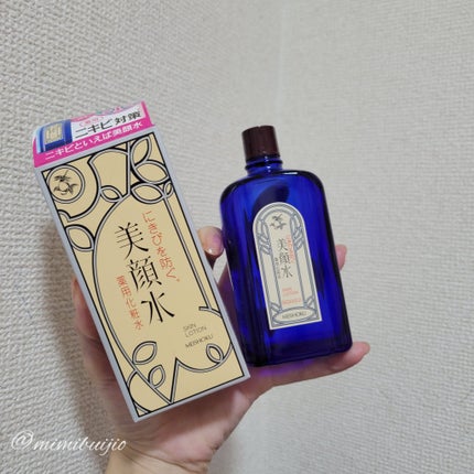 明色美顔水 薬用化粧水/美顔/化粧水を使ったクチコミ(5枚目)