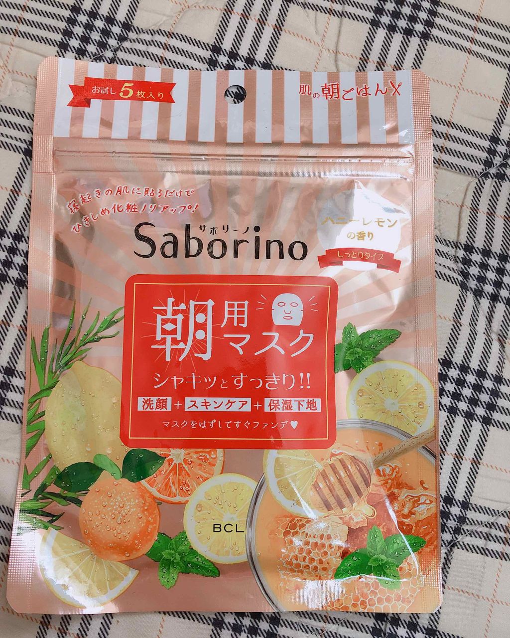 目ざまシート フレッシュ果実のホワイトタイプ/サボリーノ/シートマスク・パックを使ったクチコミ（2枚目）