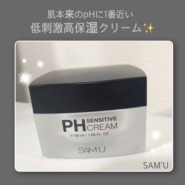 PH センシティブクリーム/SAM'U/フェイスクリームを使ったクチコミ（1枚目）