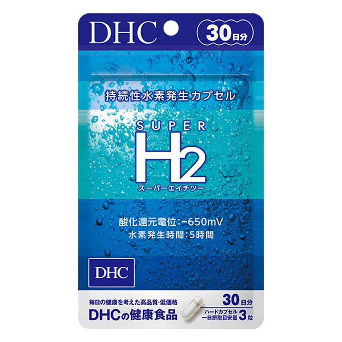 スーパーエイチツー/DHC/健康サプリメントを使ったクチコミ（1枚目）