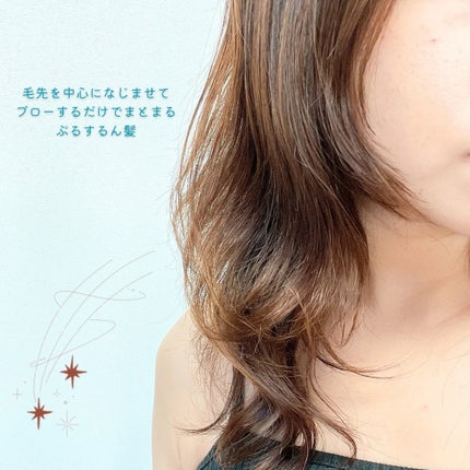 コントロールプロテイン ヘアオイル/ulumee/ヘアオイルを使ったクチコミ(3枚目)