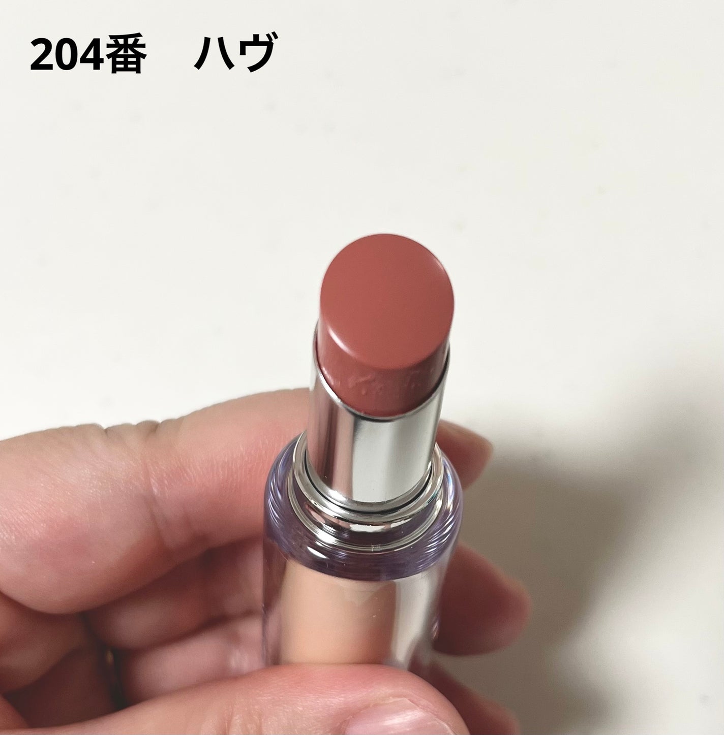 ボンディンググロウリップスティック/Laka/口紅を使ったクチコミ(5枚目)