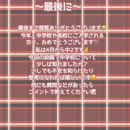 サクラ マトメイクスティック4.0/&honey/ヘアジェルを使ったクチコミ(10枚目)