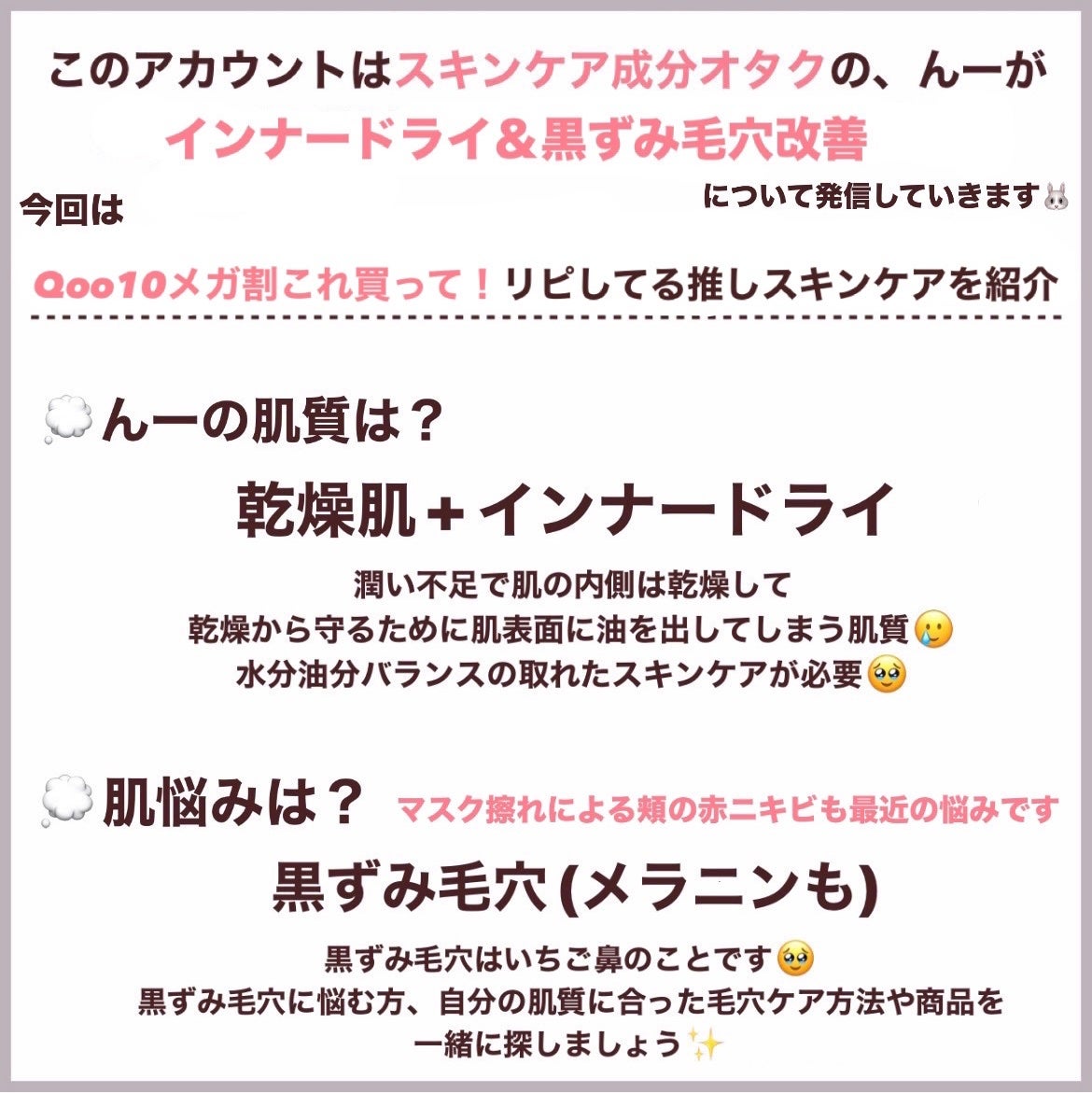 ピュア クレンジング オイル/manyo/オイルクレンジングを使ったクチコミ(2枚目)