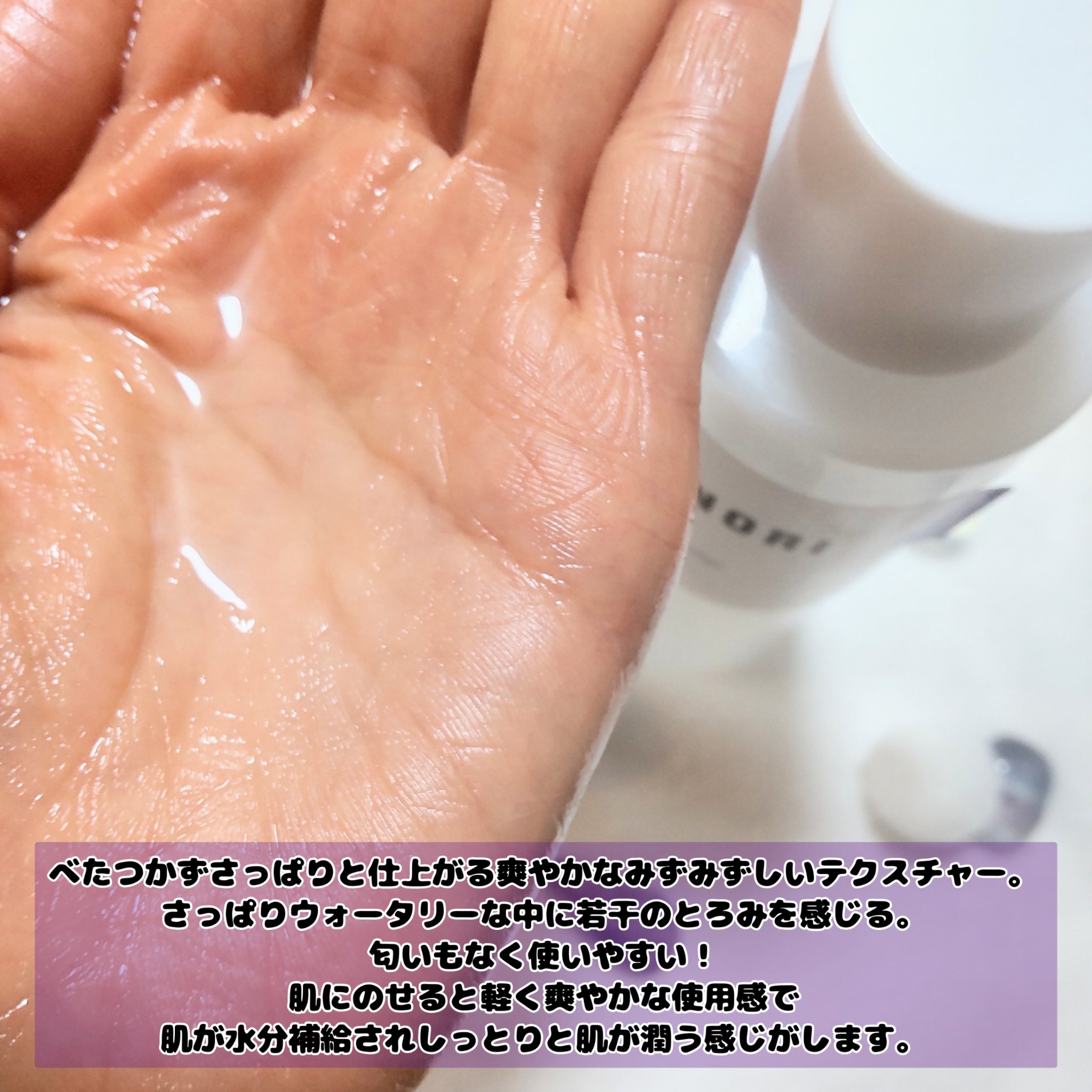 PDRNショット675/COSNORI/美容液を使ったクチコミ（3枚目）