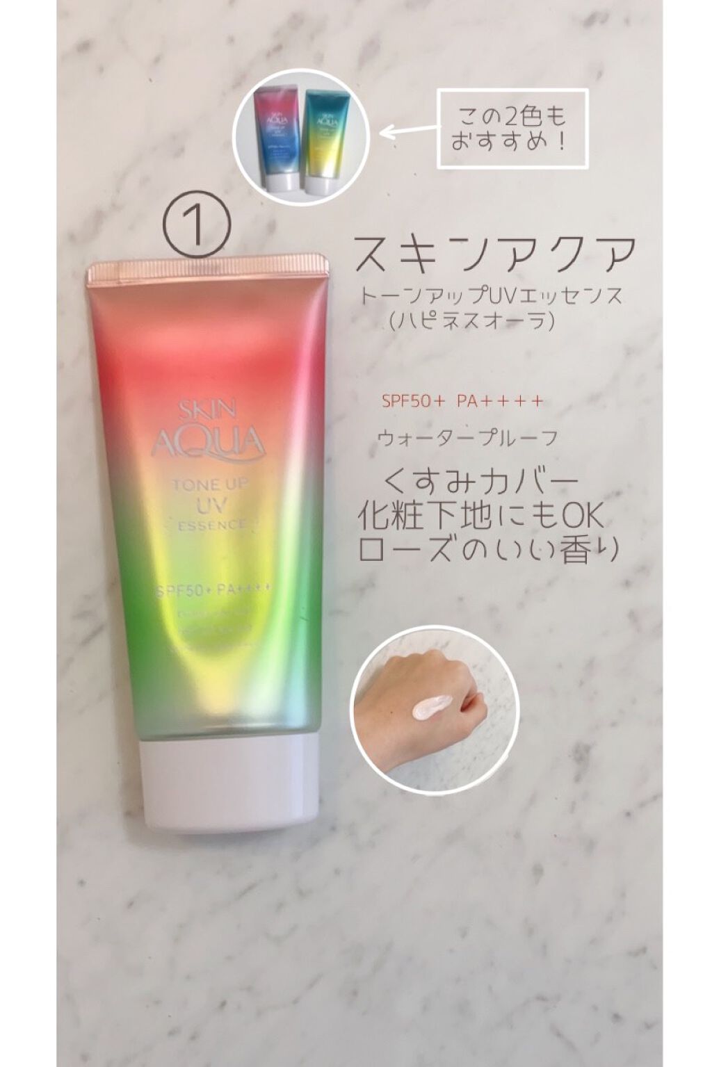 を使ったクチコミ（2枚目）