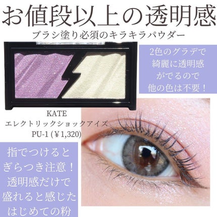 アイ カラー クォード/TOM FORD BEAUTY/アイシャドウパレットを使ったクチコミ(6枚目)