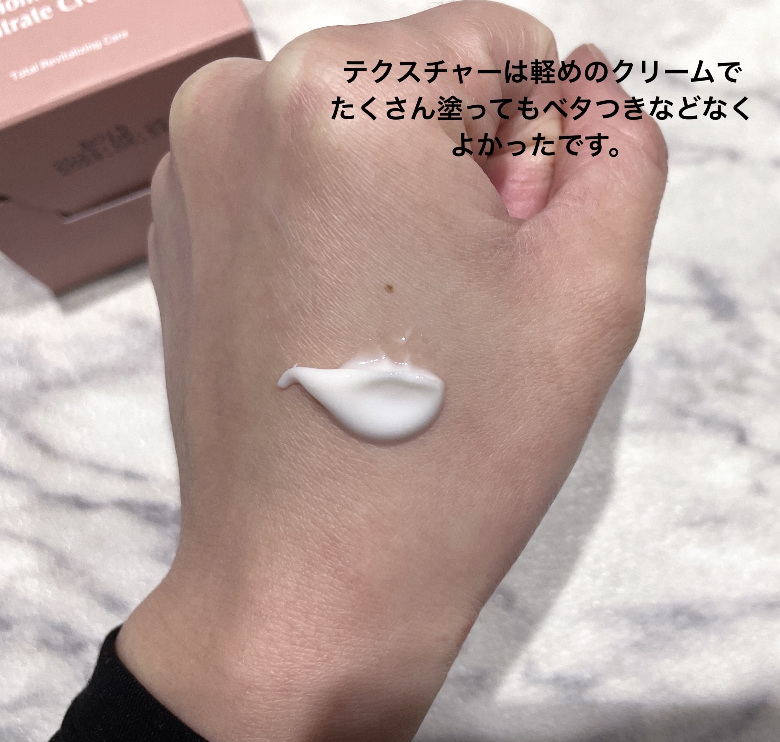 ビフィダバイオームコンセントレートクリーム/manyo/フェイスクリームを使ったクチコミ（2枚目）