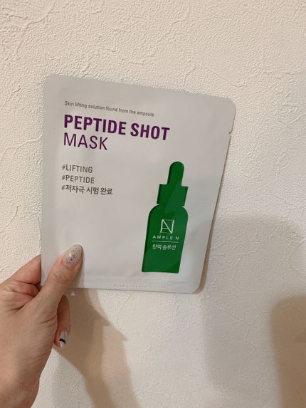 acotank on LIPS 「▪️AMPLE:Nペプチドショットトロトロの粘り気のある美容液..」(1枚目)