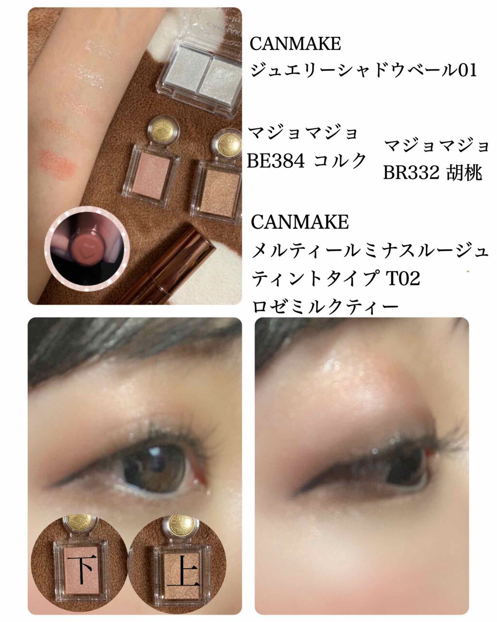 シャドーカスタマイズ/MAJOLICA MAJORCA/単色アイシャドウを使ったクチコミ(2枚目)