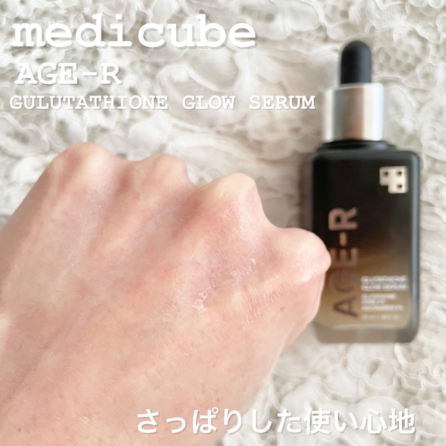 momoringo_5 on LIPS 「こんにちは😌\メガ割で買うべき商品/【medicubeメディキ..」(9枚目)