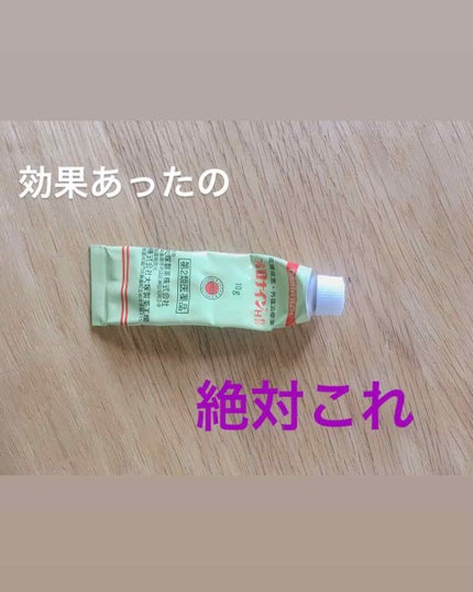 ハトムギ化粧水(ナチュリエ スキンコンディショナー R )/ナチュリエ/化粧水を使ったクチコミ(4枚目)