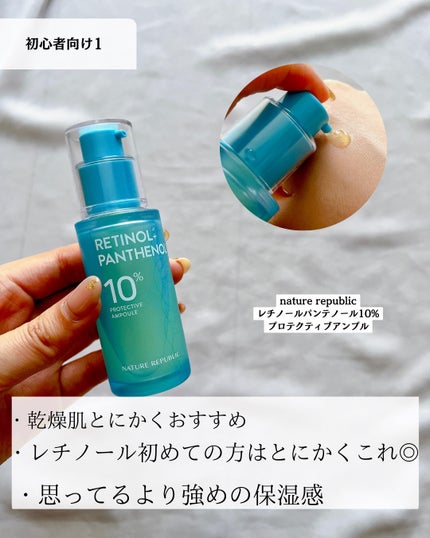 RXザ・レチノール0.1クリーム/COSRX/フェイスクリームを使ったクチコミ(2枚目)