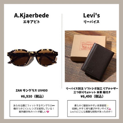 Haru on LIPS 「保存必須/予算7,000円プレゼント💝予算7,000円前後..」(6枚目)