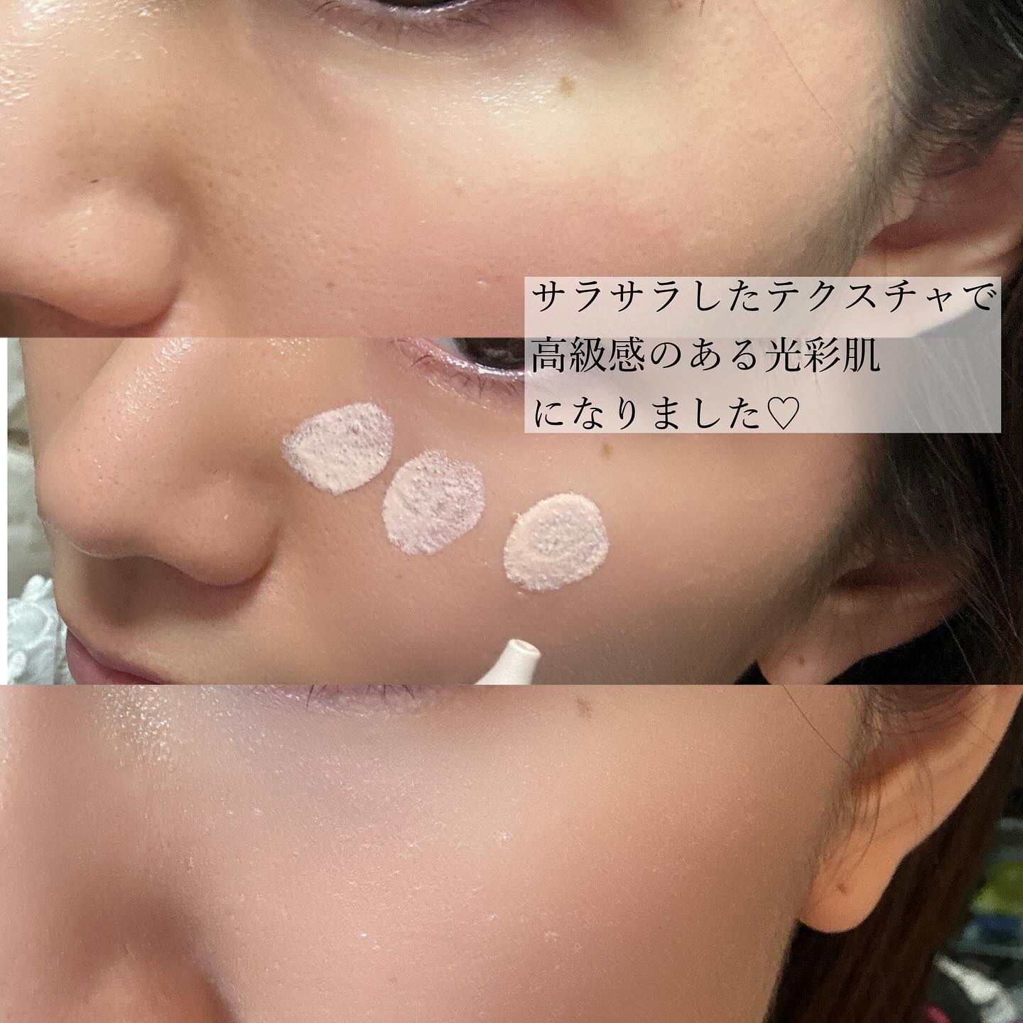 シアーグローベース/NUDIQUE/化粧下地を使ったクチコミ（2枚目）