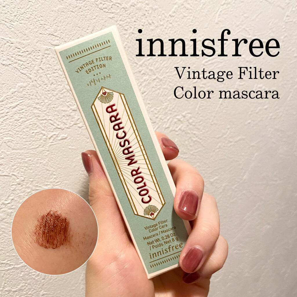 ヴィンテージ フィルター カラーマスカラ Vintage Filter Edition/innisfree/マスカラを使ったクチコミ（1枚目）