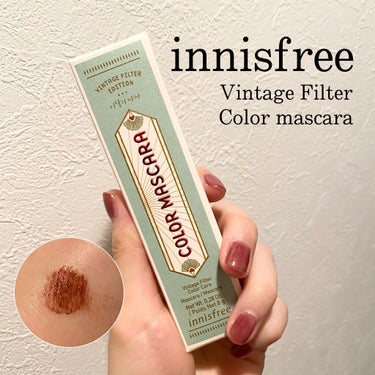 ヴィンテージ フィルター カラーマスカラ Vintage Filter Edition/innisfree/マスカラを使ったクチコミ（1枚目）