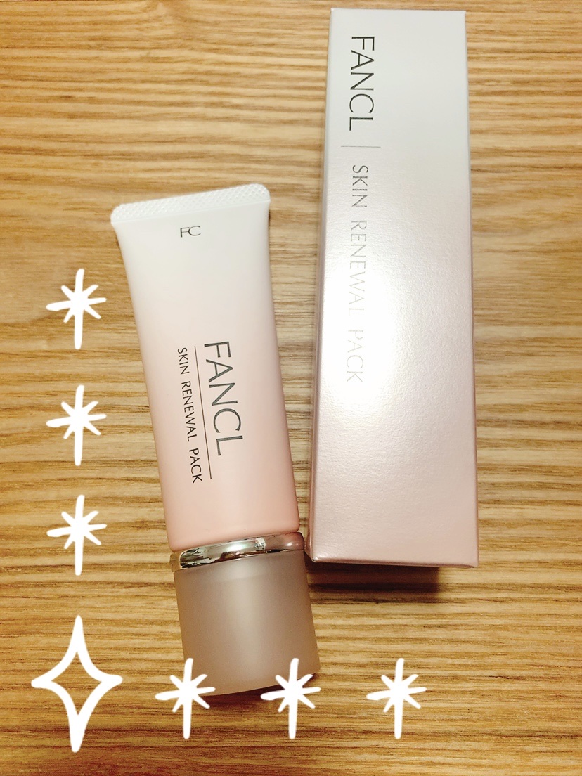 スキン リニューアルパック/ファンケル/洗い流すパック・マスクを使ったクチコミ（1枚目）