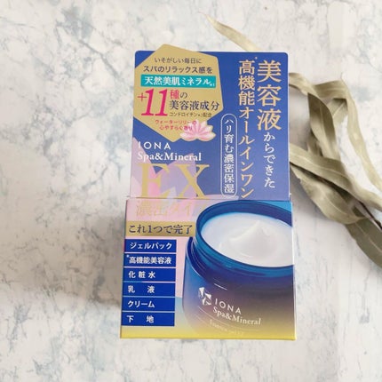エッセンス ジェル EX/イオナ スパ&ミネラル/オールインワン化粧品を使ったクチコミ(2枚目)