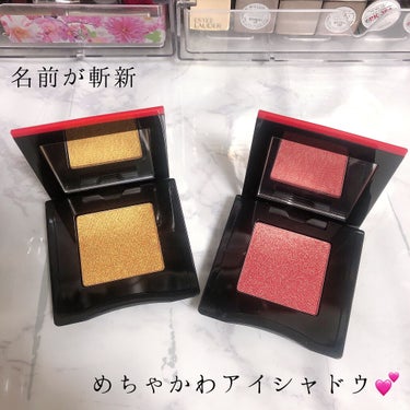 ポップ パウダージェル アイシャドウ 18 Doki-Doki Red/SHISEIDO/パウダーアイシャドウを使ったクチコミ（1枚目）