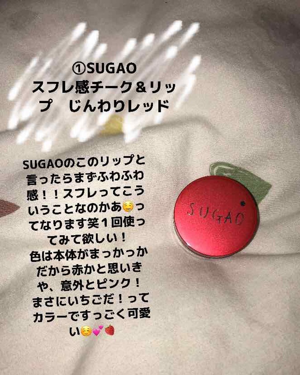  My Lip Tint Pack セクシーレッド/ベリサム/リップティントを使ったクチコミ（2枚目）