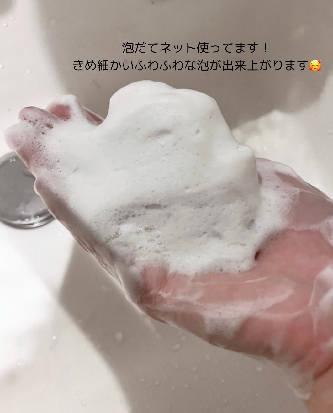 スキンピールバー ハイドロキノール/サンソリット/洗顔石鹸を使ったクチコミ(4枚目)