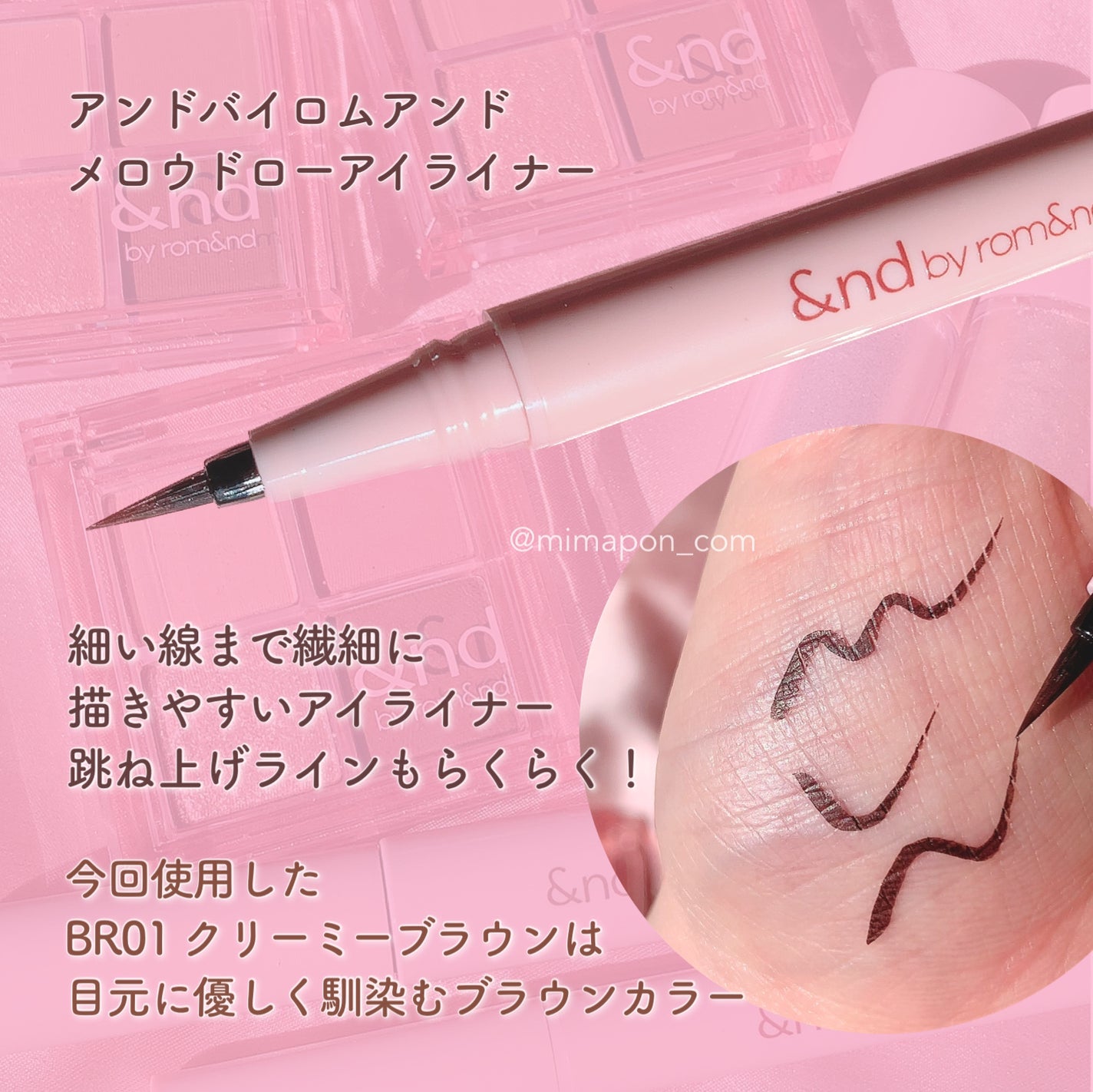 アンドバイロムアンド グラッシーアイグリッター/&nd by rom&nd/グリッターを使ったクチコミ(7枚目)