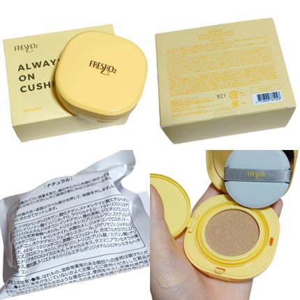 クラウドオールウェイズオン クッションファンデ ーション/FRESHO2/クッションファンデーションを使ったクチコミ(3枚目)