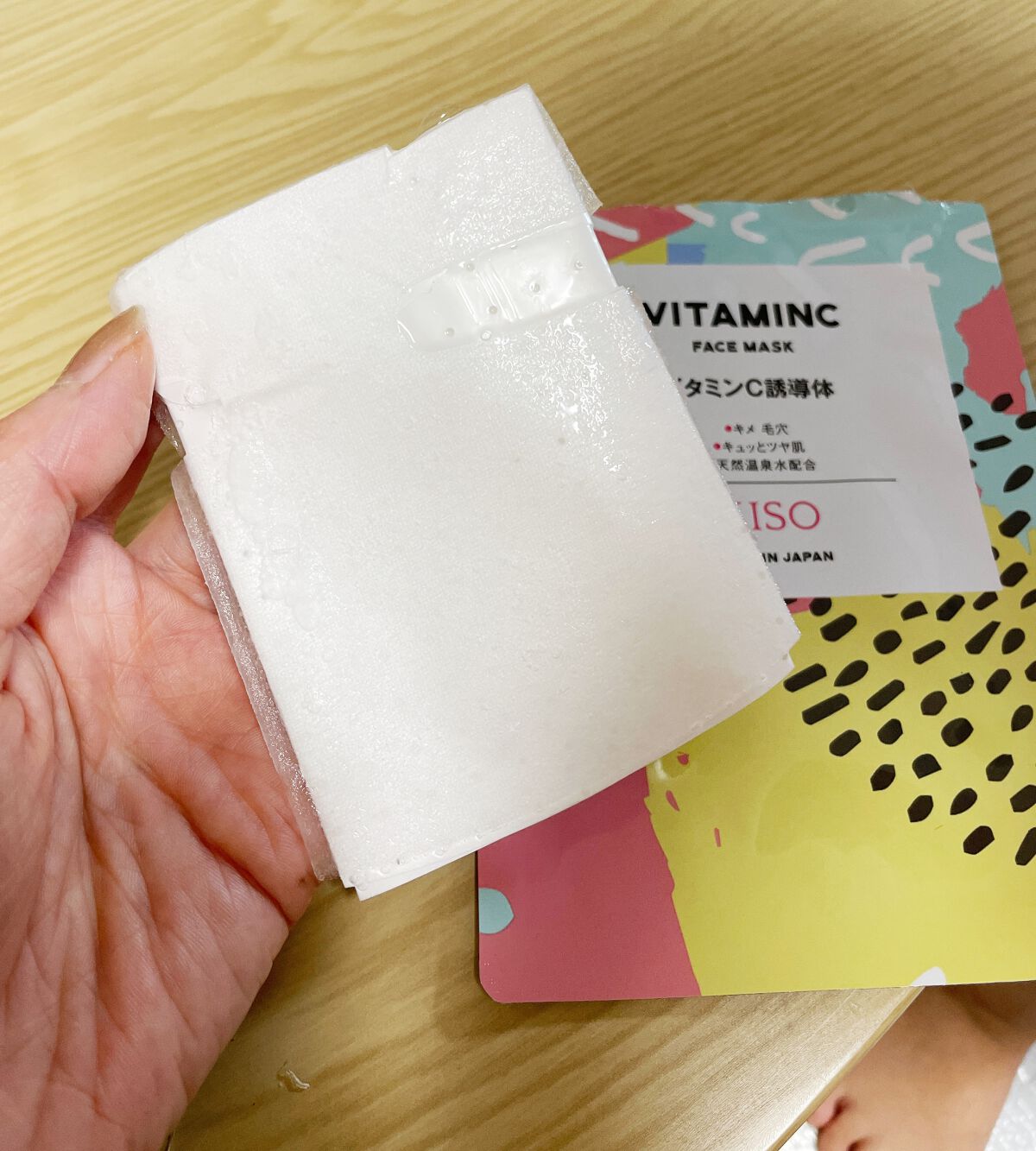 を使ったクチコミ（2枚目）