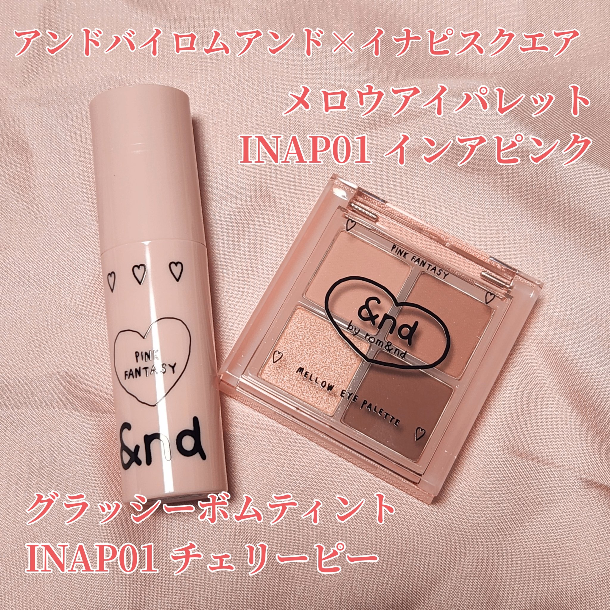 アンドバイロムアンド　メロウアイパレット/&nd by rom&nd/アイシャドウパレットを使ったクチコミ（1枚目）