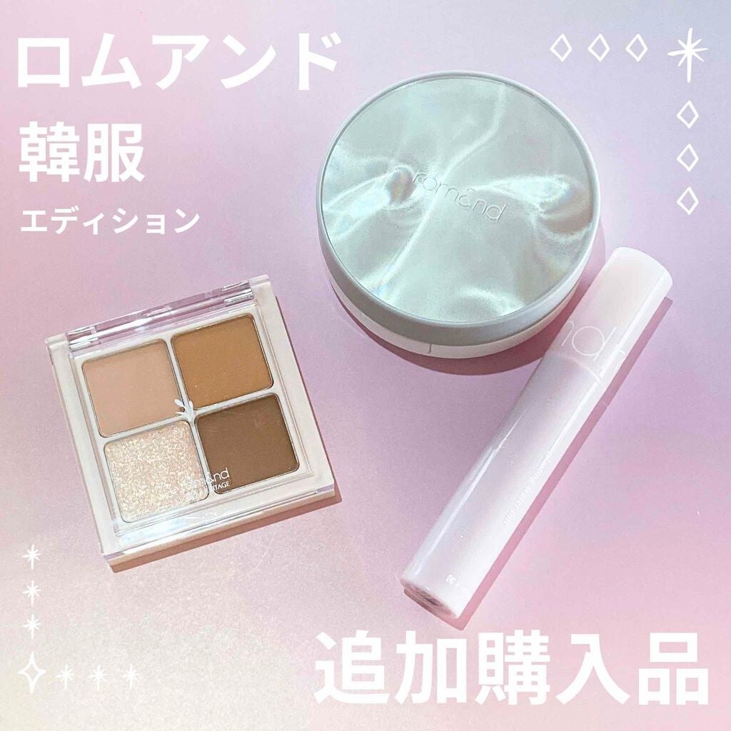 ベターザンアイズ 韓服エディション/rom&nd/アイシャドウパレットを使ったクチコミ(1枚目)
