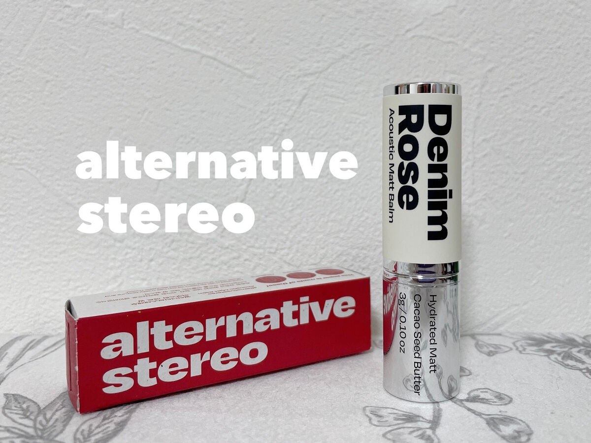 もい on LIPS 「alternativestereoアコースティックマットバーム..」(2枚目)