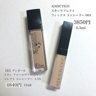 アディクション スキンリフレクト フィックス コンシーラー/ADDICTION/リキッドコンシーラーを使ったクチコミ（2枚目）